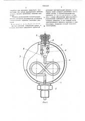 Датчик давления (патент 449263)