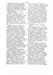 Шариковый фиксатор, преимущественно устройств для крепления печатных плат (патент 1166353)