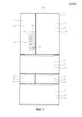 Холодильник (патент 2587832)