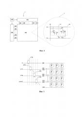 Жидкокристаллическая панель, способ возбуждения и жидкокристаллическое устройство (патент 2636266)
