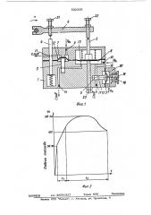 Ограничитель подачи топлива для двигателя внутреннего сгорания с наддувом (патент 522335)