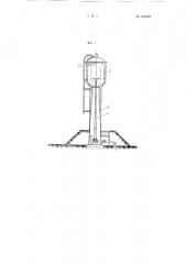 Устройство для устранения льдообразования в баке напорной башни с заполненной водой колонной (патент 109932)