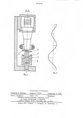 Устройство для шовной ультразвуковой сварки полимерных материалов (патент 897548)