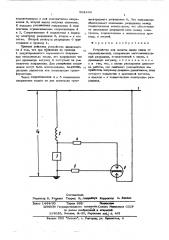Устройство для защиты линий связи от перенапряжений (патент 502443)