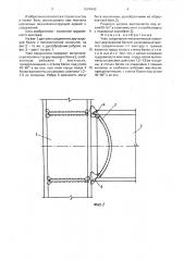 Узел соединения металлической колонны с двутавровой балкой (патент 1604943)