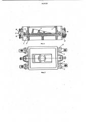 Модельно-опочный комплект (патент 1031636)
