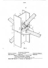Башня (патент 850861)