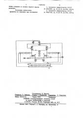 Устройство для управления трубоформовочной машиной (патент 749662)