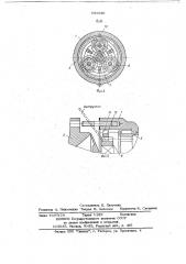 Способ сборки привода бессальникового фреонового компрессора (патент 691630)