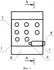 Защитный вкладыш от перегрева (патент 2553005)
