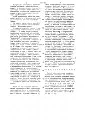 Способ гранулирования порошков (патент 1318281)