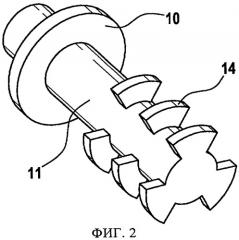 Рукоятка (патент 2458783)