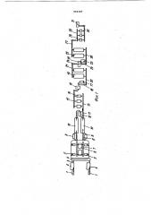 Линия для изготовления деталей типа втулок (патент 969387)