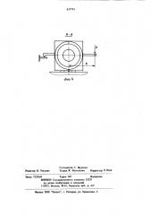 Стенд для испытаний торцовых уплотнений (патент 857793)