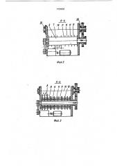 Станок для окорки лесоматериалов (патент 1731633)