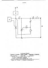 Бесконтактное переключающее устройство (патент 856002)