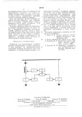 Устройство для регулирования линейного фильтра (патент 505118)