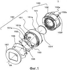 Оправа линзы и устройство снятия изображений (патент 2567437)