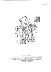 Автомат для маркировки и резки термопластичных трубок (патент 151797)