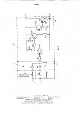 Двигатетель внутреннего сгорания (патент 868069)