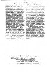 Устройство для измерения сдвига фаз радиоимпульсов (патент 1019359)