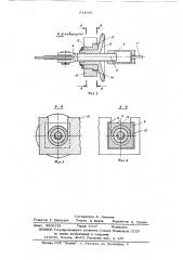 Устройство для передвижения грузовых тележек (патент 614007)