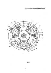 Однорядный планетарный редуктор (патент 2583117)