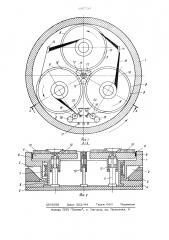Устройство для перемещения кольцевой магнитной ленты (патент 647734)
