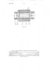 Массовый расходомер (патент 117062)