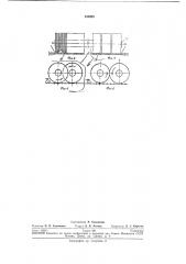 Картофелеуборочный комбайн (патент 238925)