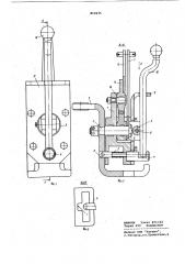 Механизм управления самоходноймашины c раздельным приводом побортам (патент 812635)