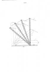 Устройство для подъема длинномерных конструкций (патент 643425)
