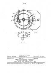 Карбюратор для двигателя внутреннего сгорания (патент 1437553)