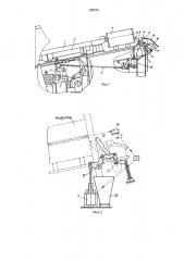 Установка для индукционного нагрева заготовок (патент 789594)