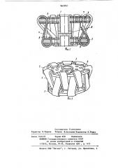 Аэратор флотомашины (патент 862992)