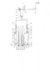 Устройство к двух челночному автоматическому ткацкому станку для контроля наличия утка на шпуле (патент 94706)