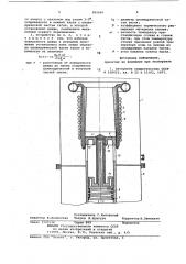 Способ получения полых отливоки устройство для его осуществления (патент 816685)