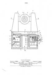 Повторительный зажим для временного скрепления алидады и горизонтального круга (патент 488060)