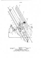 Устройство для смазки тестовых заготовок эмульсией (патент 1194352)