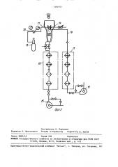 Способ исследования тепломассообмена при образовании градин в газовых потоках и устройство для его осуществления (патент 1492251)