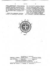 Электромагнитный индукционный тормоз (патент 1053236)