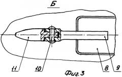 Ракета (патент 2247920)