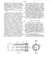 Сверло (патент 986633)