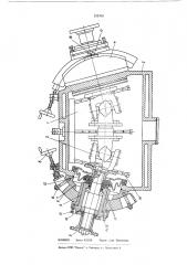 Стенд для испытания уплотнений подшипников карданных шарниров (патент 555316)
