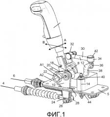 Система рычага передач (патент 2580588)