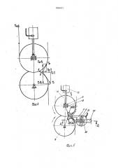 Способ получения медной фольги и устройство для его осуществления (патент 1696601)