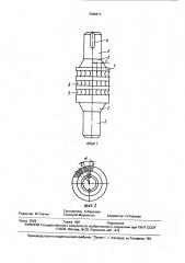 Валок для прокатки арматурных периодических профилей (патент 1588477)