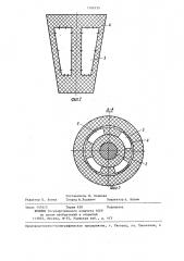 Трал для лова водных организмов (патент 1306535)