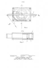 Устройство связи буксы колесной пары с боковой рамой двухосной тележки (патент 1278260)