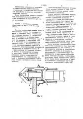 Выемочно-погрузочная машина (патент 1170054)